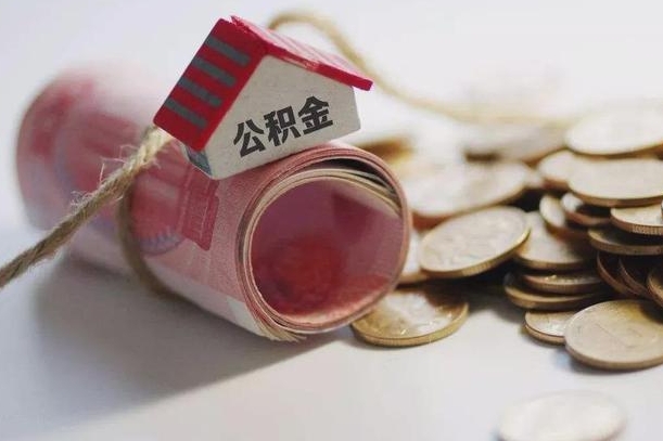 张掖公积金找黄牛几天能批下来（公积金找黄牛几天能批下来啊）